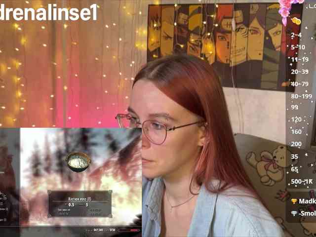 Kushina webcam