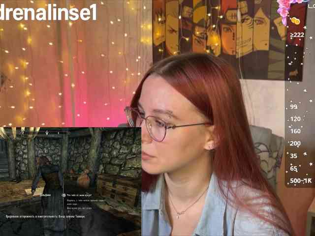 Kushina webcam