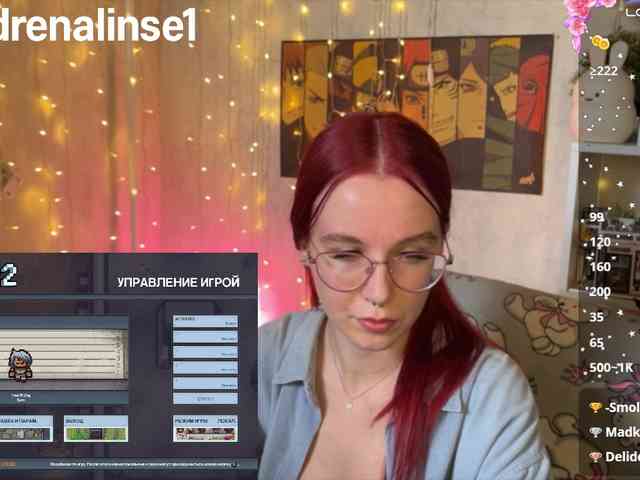 Kushina webcam