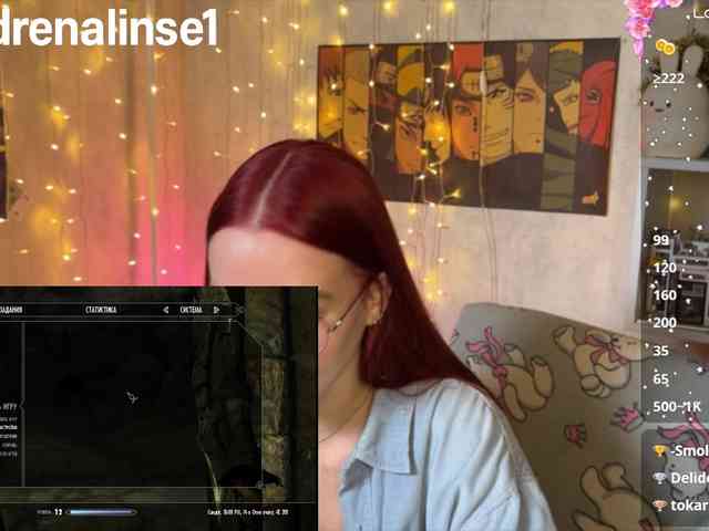 Kushina webcam