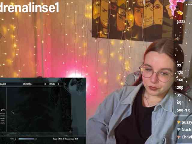 Kushina webcam