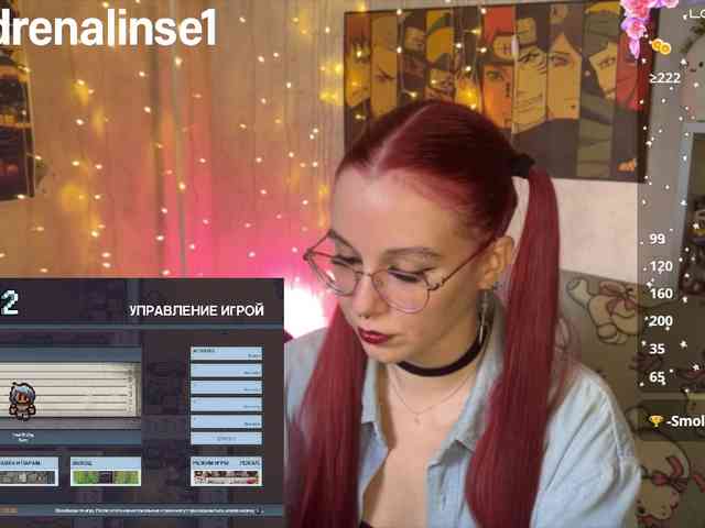 Kushina webcam