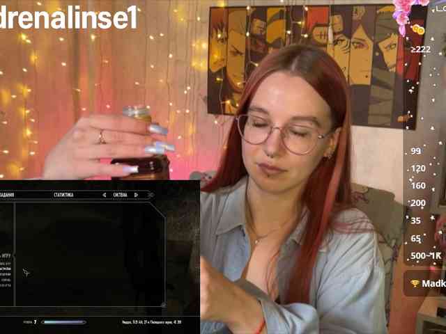 Kushina webcam