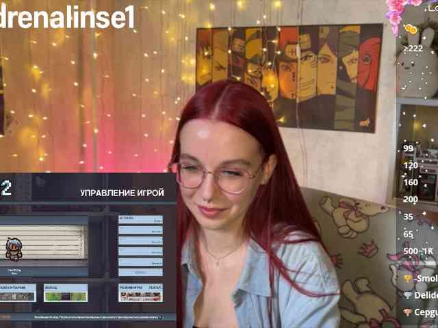 Kushina webcam