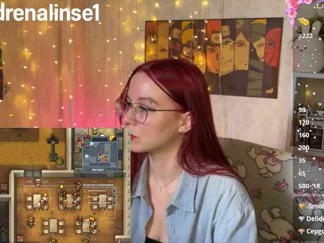 Kushina webcam