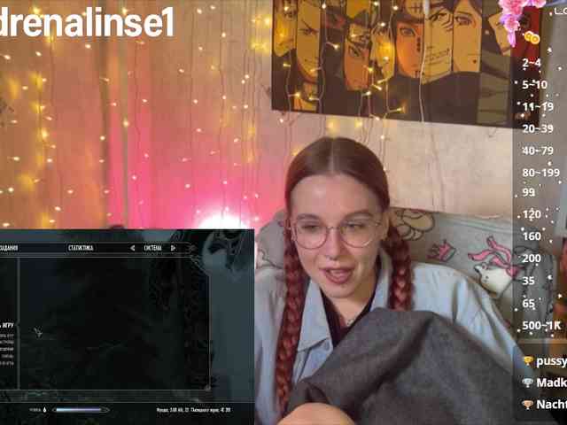 Kushina webcam