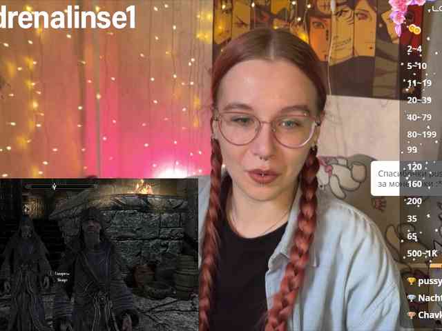 Kushina webcam