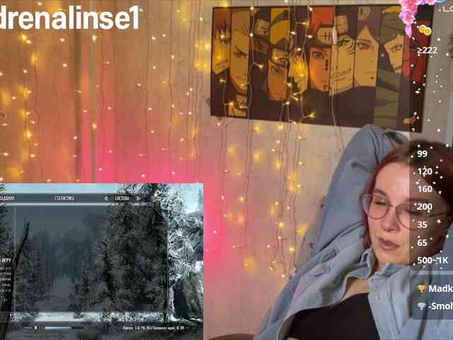 Kushina webcam