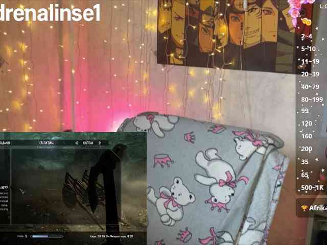 Kushina webcam