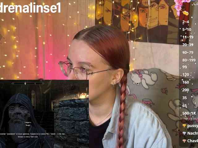 Kushina webcam