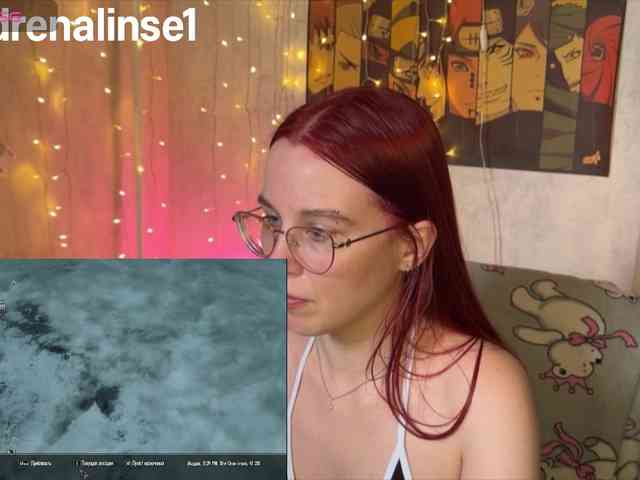 Kushina webcam
