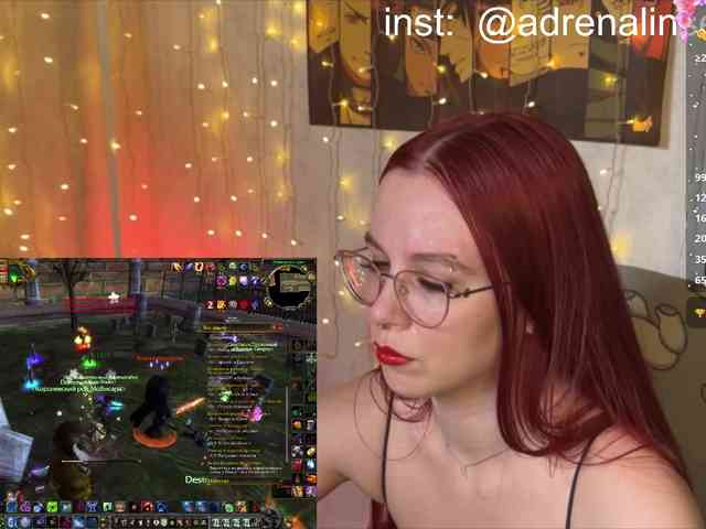 Kushina webcam