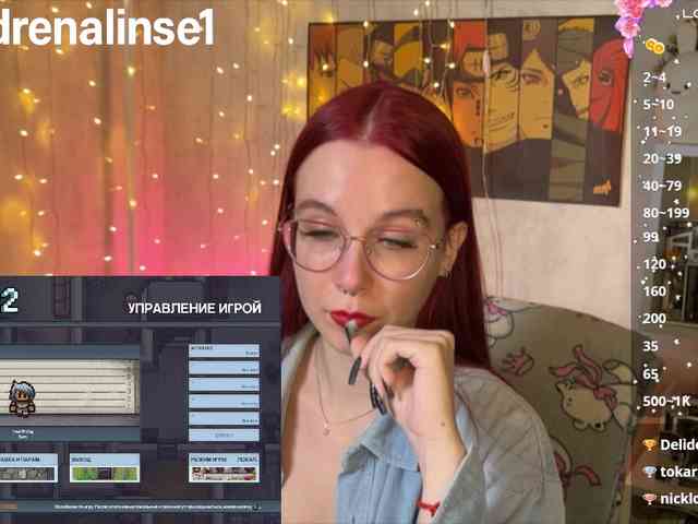 Kushina webcam