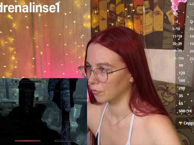 Kushina webcam