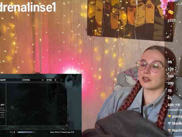 Kushina webcam
