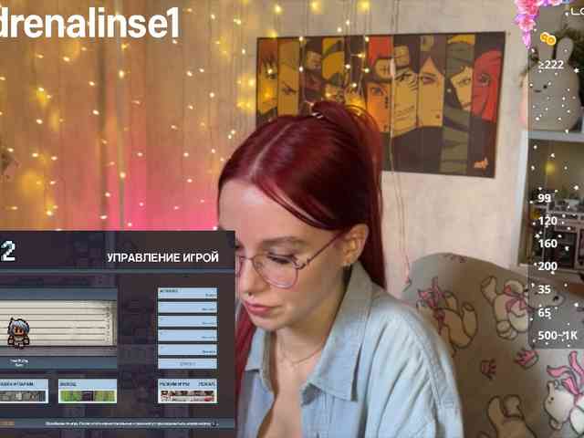 Kushina webcam