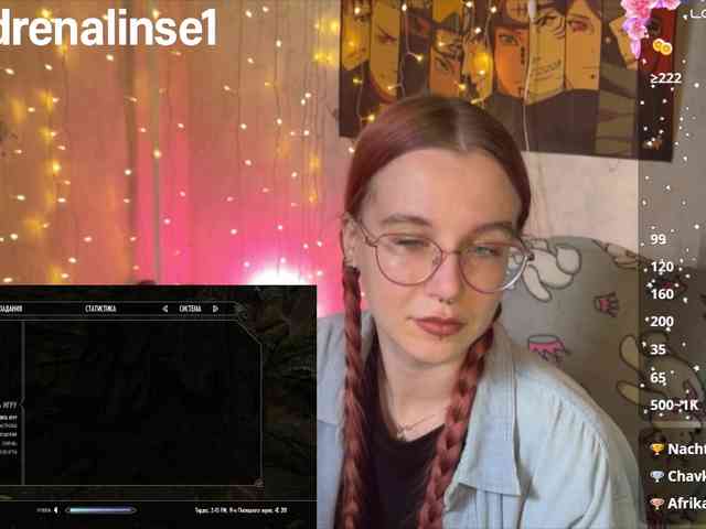 Kushina webcam