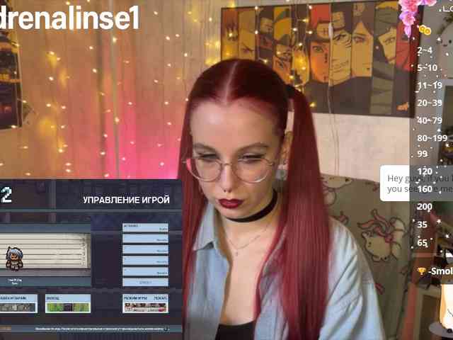 Kushina webcam