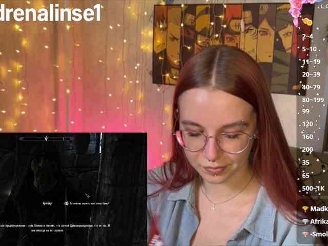 Kushina webcam