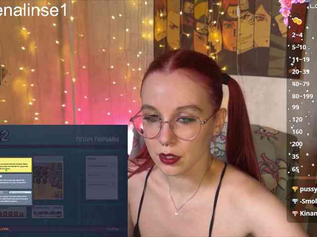 Kushina webcam