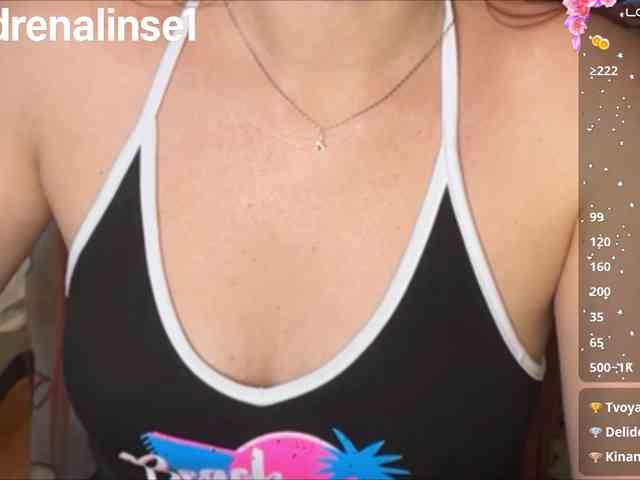 Kushina webcam