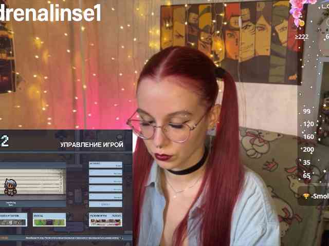 Kushina webcam