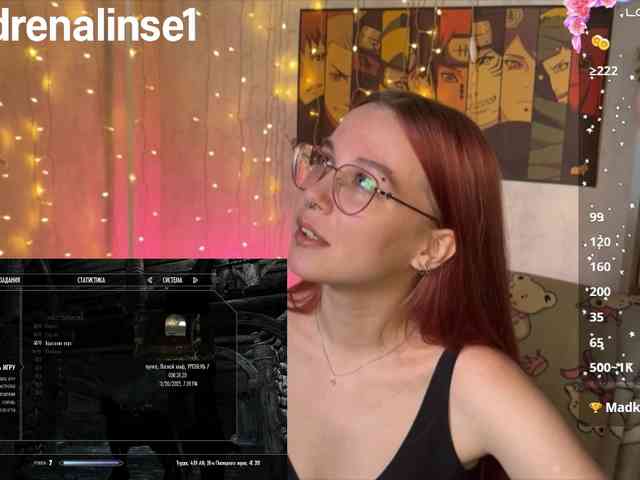 Kushina webcam