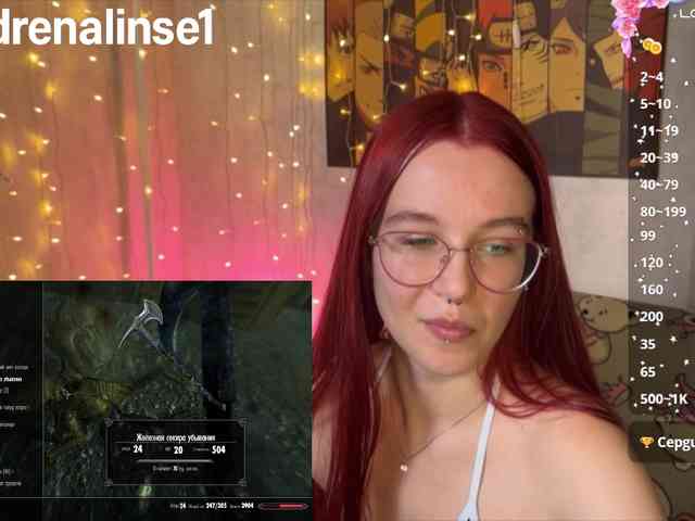 Kushina webcam