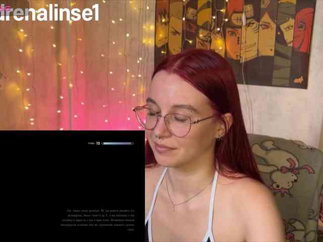 Kushina webcam