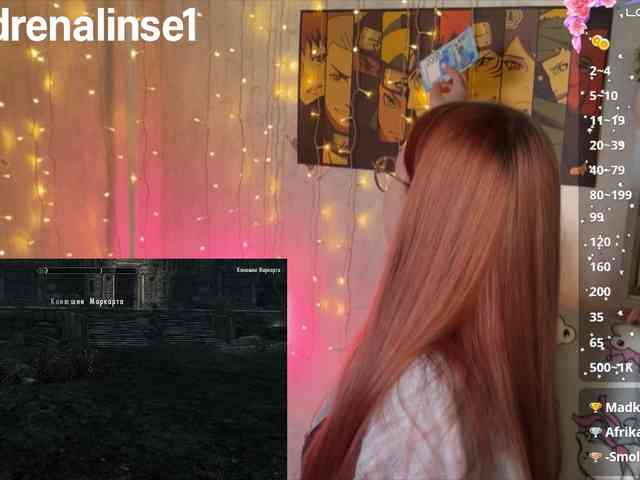 Kushina webcam