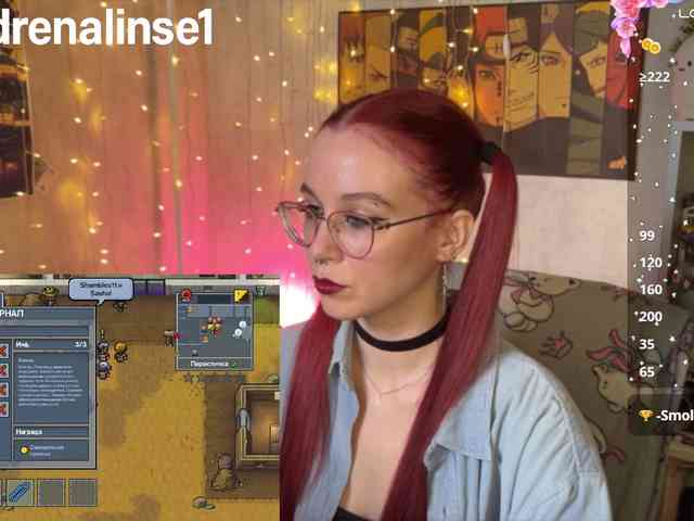Kushina webcam