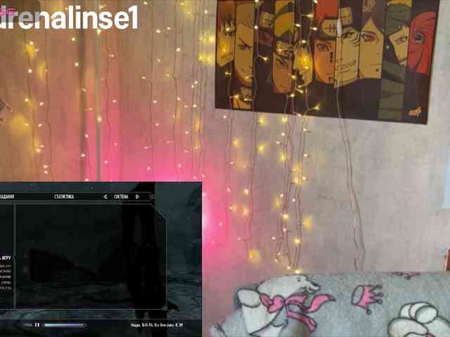 Kushina webcam