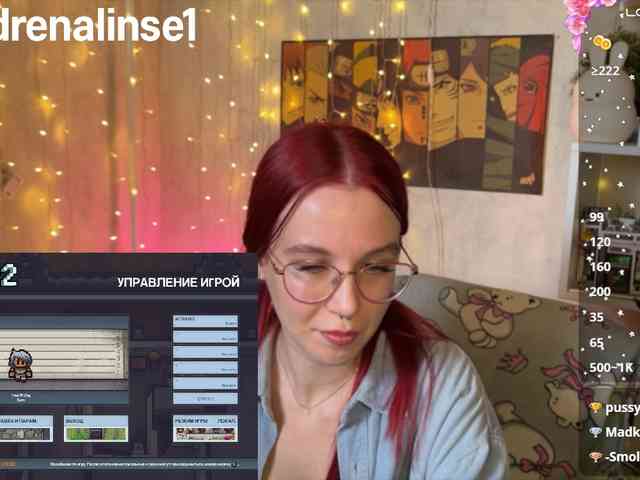 Kushina webcam
