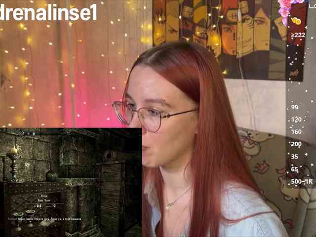 Kushina webcam