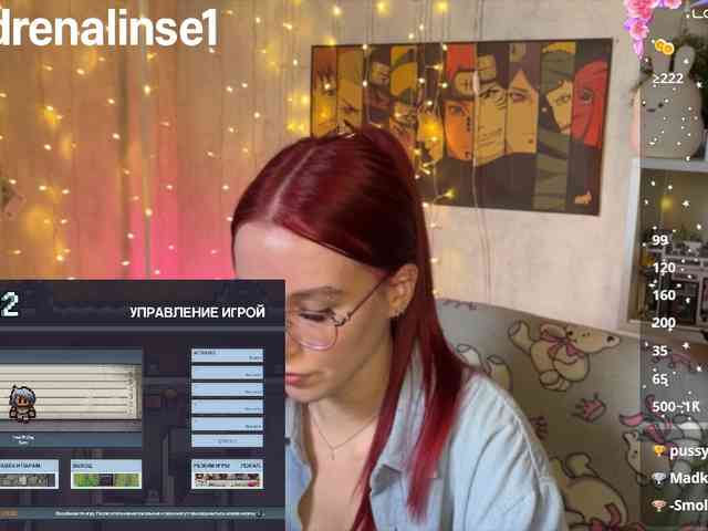 Kushina webcam