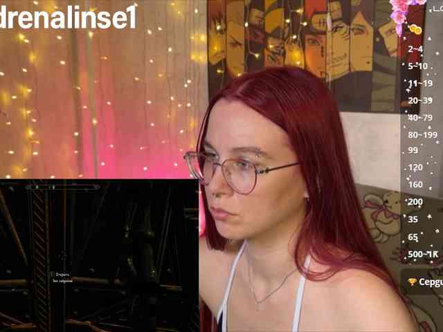 Kushina webcam