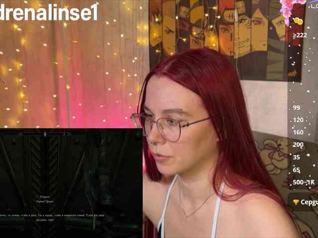 Kushina webcam