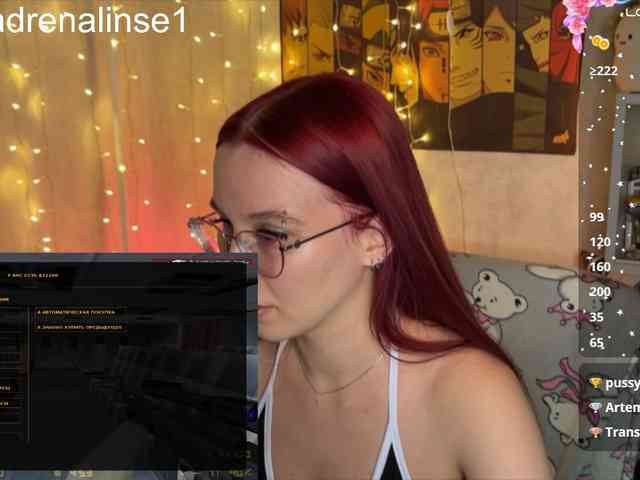 Kushina webcam
