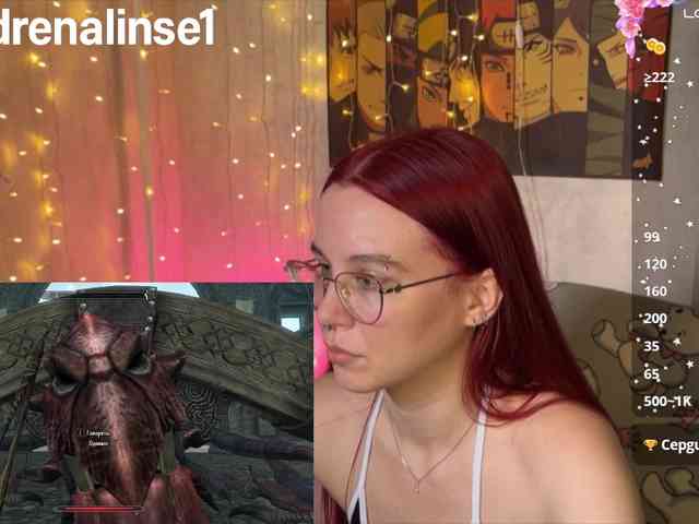 Kushina webcam