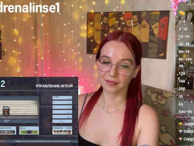 Kushina webcam