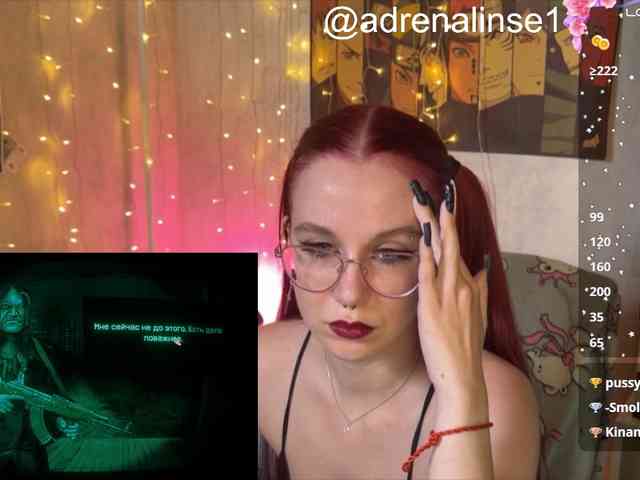 Kushina webcam