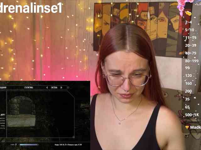 Kushina webcam