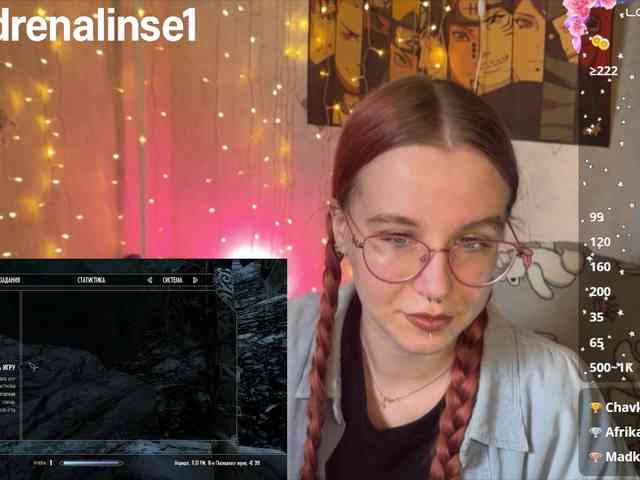 Kushina webcam
