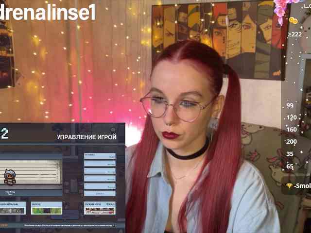 Kushina webcam