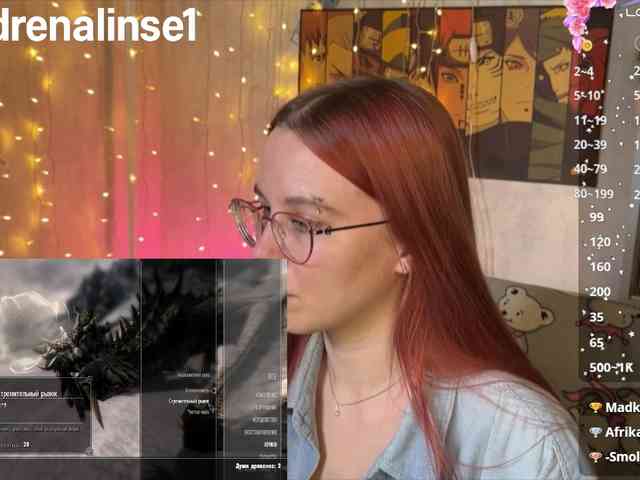 Kushina webcam
