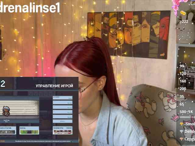 Kushina webcam