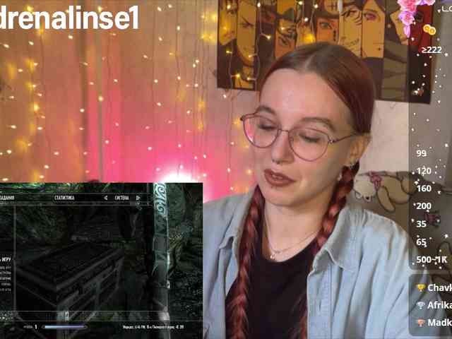 Kushina webcam