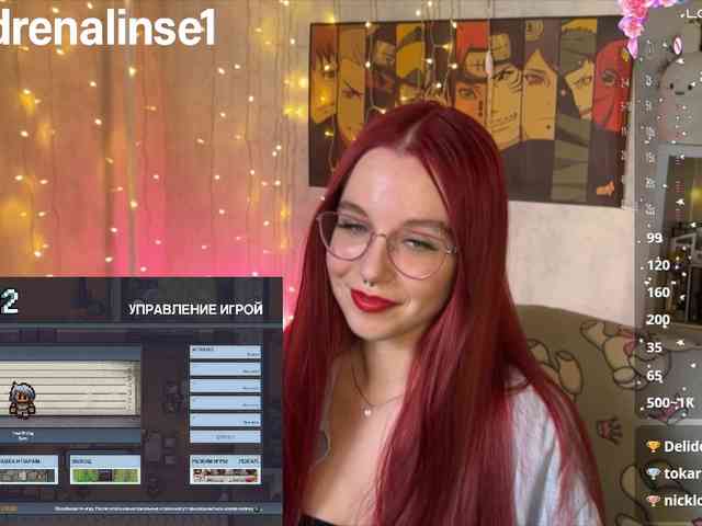Kushina webcam