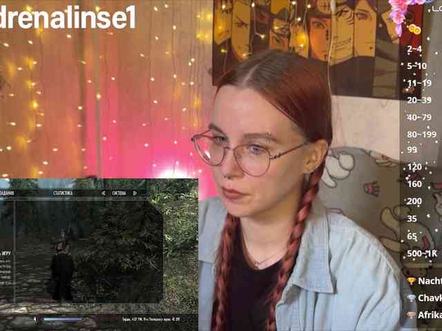 Kushina webcam
