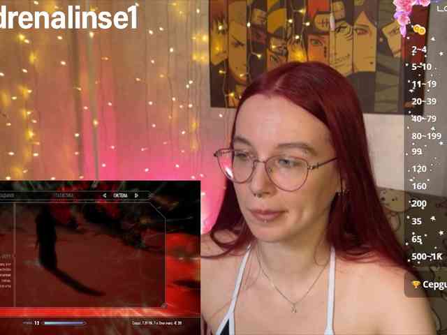 Kushina webcam